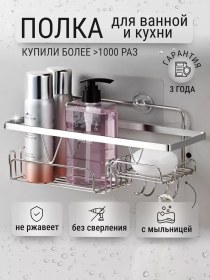 Resim Your Idea Deliksiz Paslanmaz Çelik Banyo Rafı 91357344 Gri 