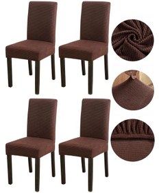 Resim Bambu Nano Kumaş Likralı Lastikli Sandalye Kılıfı Yıkanabilir Esnek Sandalye Örtüsü 4 Lü Set Koyu Kahverengi 