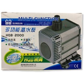 Resim SunSun Hqb-2000 Sump Motoru 24w 1400 L/h 