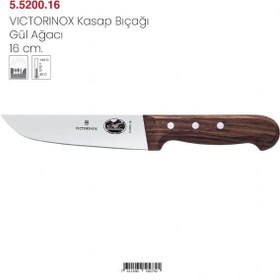 Resim VICTORINOX Kasap Bıçağı Gül Ağacı 16 cm 5.5200.16 - Ahşap / Doğal ahşap ( Venge ağacı ) / Paslanmaz çelik 
