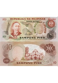 Resim Filipinler 10 Piso 1984-85 Çil. 