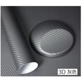 Resim Koyu Gri Karbon Folyo Şerit 