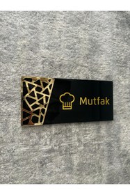 Resim Yönline Black Gold Pattern Seri Mutfak Kapı Isimliği 