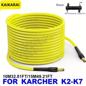 Resim 1 adet Sarı Yüksek Basınçlı Yıkama Hattı, 10 Metre (32,81 Fit) / 15 Metre (49,21 Fit), Karcher K Serisi Yüksek Basınçlı Yıkama Makineleri K2, K3, K4, K5, K6, K7 için Uygun Yedek Uzatma Hattı. 