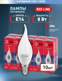 Resim Era Led Ampuller E14 8w 6500k, Esintiye Dayalı Mum, 10 Adet 262061411 