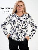 Resim Peri Stils Oversize Büyük Beden Uzun Kollu Sweatshirt 273986559 Beyaz 