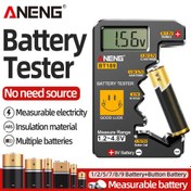 Resim ANENG BT189 Dijital Pil Test Cihazı - Kaynak Gerektirmez, 1.2V-4.8V Aralığı, Çoklu Pil Uyumlu, İzolasyon Malzemesi, Sarı ve Siyah Tasarım ile LCD Ekran, Şarj İçin Pil Test Cihazı, Şarj İçin Pil Test Cihazı, Pil Gücü Göstergesi, Şık Gadget, Dayanıklı Yapı 