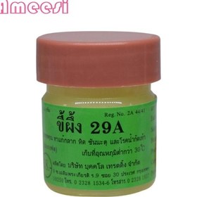 Resim Soulader Etkili Ayak Bakım Kremi İle Rahatlatıcı Pedikür Deneyimi Nemlendirici Ve Besleyici Ayak Merhemi 