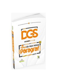 Resim DGS’nin Kara Kutusu Sözel Paket Set Konu Özetli Dijital Çözümlü ÖSYM Arşiv Çıkmış Soru Bankası 