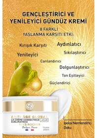 Resim Yves Rocher Global - Gençleştirici Ve Yenileyici Gündüz Kremi-50 ML 