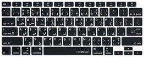 Resim McStorey Arapça Baskılı Klavye Koruyucu MacBook Air A1932 A2179 A2337 M1 Uyumlu | US Amerikan Düz Enter | İnce Silikon Keyboard Cover Siyah Siyah 