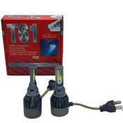 Resim T61 Xenon Led Ampul H1 12V / 40W / 10000 Lumens 