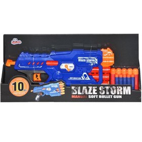 Resim Nessiworld ZC7097 Double Soft Bullet Rifle -Vardem 