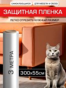 Resim Dzessi Kedi Dostu Mobilya Ve Duvar Kağıdı Koruyucu Çizilmeye Dayanıklı Film 370412769 