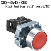 Resim 1 Adet Düğme Anahtarı Kendini Sıfırlama Küçük Kafa Acil Durdurma 22mm Topuzu A Xb2-ba42 Xb2-ba42 