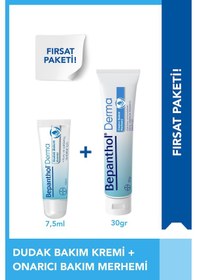 Resim Bepanthol Derma Onarıcı Bakım Merhemi 30 G + Dudak Bakım Kremi 7.5 ML Avantajlı Günlük Bakım Seti 
