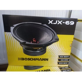 Resim Bossmann Xjx-69 Oval Midrange Hoparlör Takımı 