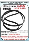 Resim Hutchınson Zanussi Electrolux Aeg 1971h7 Kurutma Makinesi Kayışı 292550045 