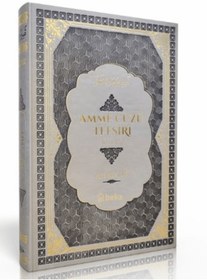 Resim Beka Yayınları Amme Cüzü Tefsiri-Termo Deri- Gri / Ali Küçük / Beka Yayınları / 2770000043274 