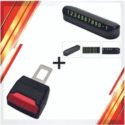 Resim Araç İçi Kemer Yükseltici Toka 1 Adet + Araç İçi Numaratör 