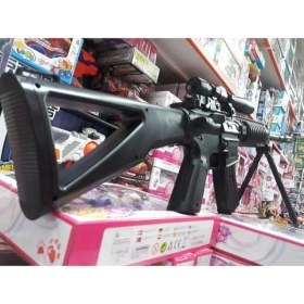 Resim FourForce Oyuncak Sniper Silah Oyuncak Boncuk Atan Keskin Nişancı Silahı Oyuncak Keskin Nişancı Tüfeği 