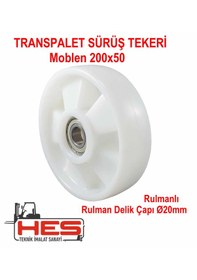 Resim Poliamid Transpalet Tekerleği 200x50 Mm 