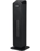 Resim Arçelik Ar Rhf Bd 2000 W Seramik Isıtıcı 
