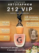 Resim Dott G Araç İçin Koku Verici Dott G - 212 Vıp 334887074 