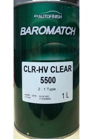 Resim kcc 5500 AKRİLİK VERNİK 1/1 