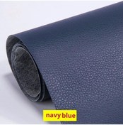 Resim 250x137 Cm Deri Onarım Yama Kanepe Kendinden Yapışkanlı Sopa Tamir Deri Pu Navy Blue 250x137cm 