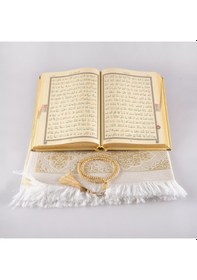 Resim Kuran + Seccade + Tesbih Hediye Seti Orta Boy, Kadife, Desenli Kutu, Gold 