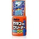 Resim Soft99 Glaco De Cleaner Cam Temizleme ve Su Itici Sprey 400 ml 