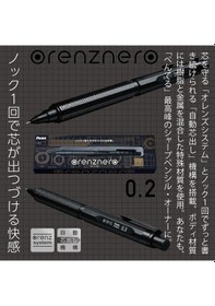 Resim Pentel Mekanik Kurşun Kalem Orenznero 0.2mm Pp3002-a Japonya İ Diğer 