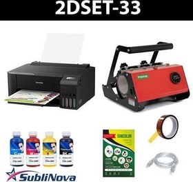 Resim Kupa Baskı Seti (Freesub F270+ Epson L1250) 