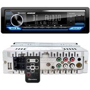 Resim Roadstar Rdm-700dsp Oto Teyp 4x50 Watt Bluetooth Mobil Aplikasyon 2xusb Sd Fm Aux 