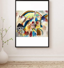 Resim Wassily Kandinsky - Kırmızı Lekeli Manzara No. 2 Fine Art Baskı - Hahnemühle Matt Fibre / 30x40 / Eseri Baskı Ölçüsüne Tam Oturt (Beyaz kenar olmasın / Eserden kırpılır) 