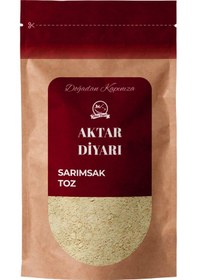 Resim Sarımsak Tozu 1000 Gr 