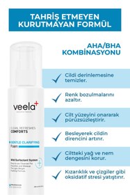 Resim Veela Pürüzsüzleştirici Yenileyici Yüz Köpüğü - Gentle Clarifying Foam 
