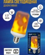 Resim Uniel Alevi Etkili Lamba 7785269 