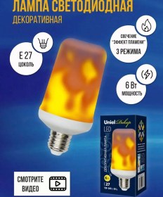 Resim Uniel Alevi Etkili Lamba 7785269 