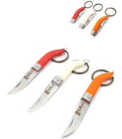 Resim Anahtarlık Çakı Anahtarlık 3 Lü Set Anahtarlık 
