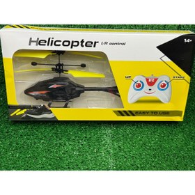 Resim ydn El Sensörlü Helikopter Uzaktan Kumandalı Karışık Renk Sarı Kırmızı YeşilŞarjlı 20cm 