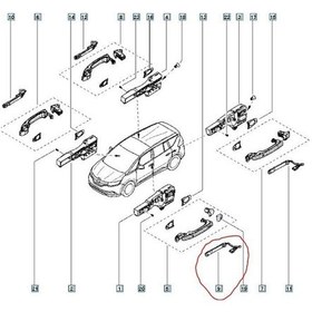 Resim Renault Talisman Kapı Açma Kumanda Alıcısı 285987551R 