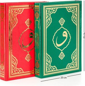 Resim Kuranı Kerim - Sade Arapça - Rahle Boy - Fetih Yayınları - Bilgis 