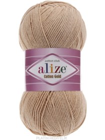 Resim ( 5 Adet ) Cotton Gold 262 Bej El Örü Iplikleri Yelek Hırka Ipi Atkı Kazak Ipliği 