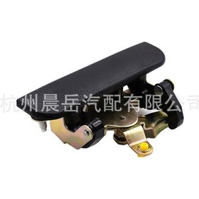 Resim Ford Mazda Bagaj Kapağı Kolu İçin Uygundur - Siyah Uh7165750 