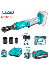 Resim Total Tdrlı2060151 3/8 65 N.M 20V 5.0AH Akülü Cırcır Kolu 
