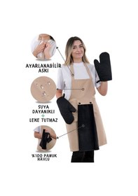 Resim Star Ayar Askılı Havlulu 4lü Mutfak Önlüğü Seti 2 Eldiven Krem-siyah-siyah 