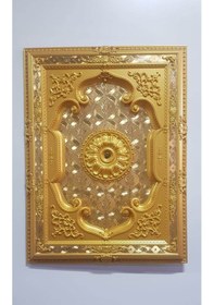 Resim Decomarket Saray Tavan 90 120 Cm Yeni Göbek 