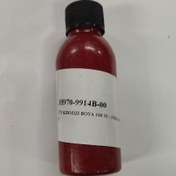 Resim TÜP KIRMIZI BOYA 100 ML (VRK:405-00) 